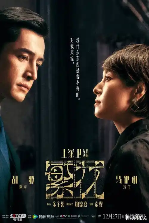热门剧集封面